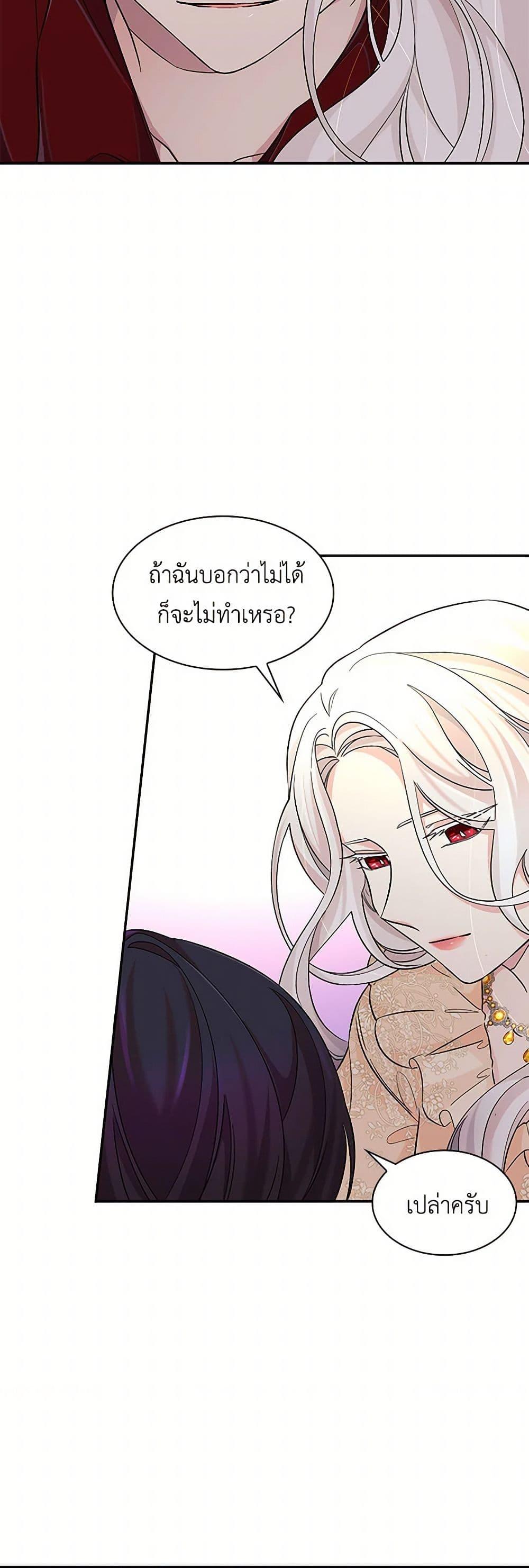 Manga-lc-com อ่านมังงะ อ่านการ์ตูน ออนไลน์ ฟรี Villains Behind the Curtains ตอนที่ 1 2 3 4 5 6 7 8 9 10 11 12 13 14 ฟรี ไม่มีโฆษณา Manga-lc - อ่าน มังงะ อ่าน การ์ตูน ออนไลน์ อ่านมังงะ ฟรี