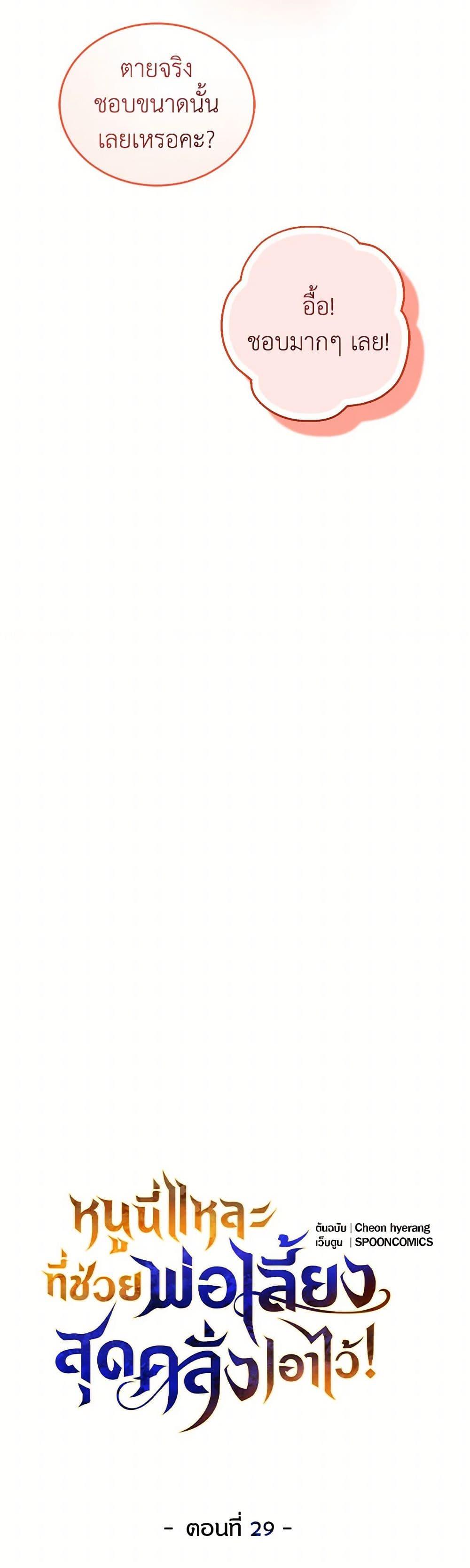 Manga-lc-com อ่านมังงะ อ่านการ์ตูน ออนไลน์ ฟรี Saved by Crazy Stepfather! ตอนที่ 1 2 3 4 5 6 7 8 9 10 11 12 13 14 ฟรี ไม่มีโฆษณา Manga-lc - อ่าน มังงะ อ่าน การ์ตูน ออนไลน์ อ่านมังงะ ฟรี