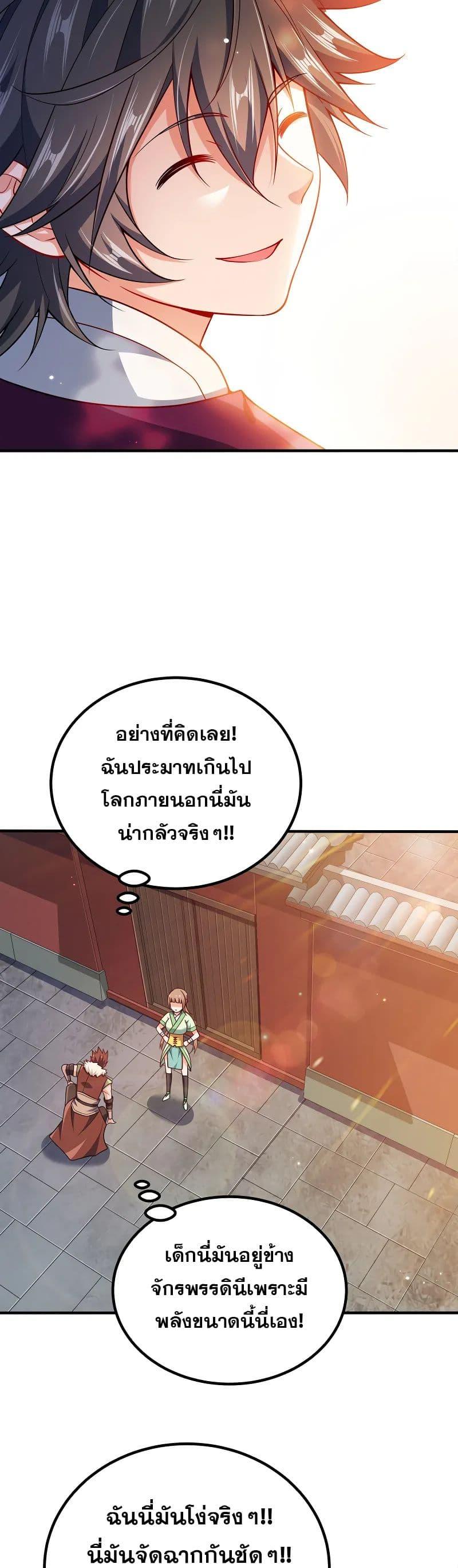 Manga-lc-com อ่านมังงะ อ่านการ์ตูน ออนไลน์ ฟรี My Wife is Actually the Future Tyrant Empress ตอนที่ 1 2 3 4 5 6 7 8 9 10 11 12 13 14 ฟรี ไม่มีโฆษณา Manga-lc - อ่าน มังงะ อ่าน การ์ตูน ออนไลน์ อ่านมังงะ ฟรี