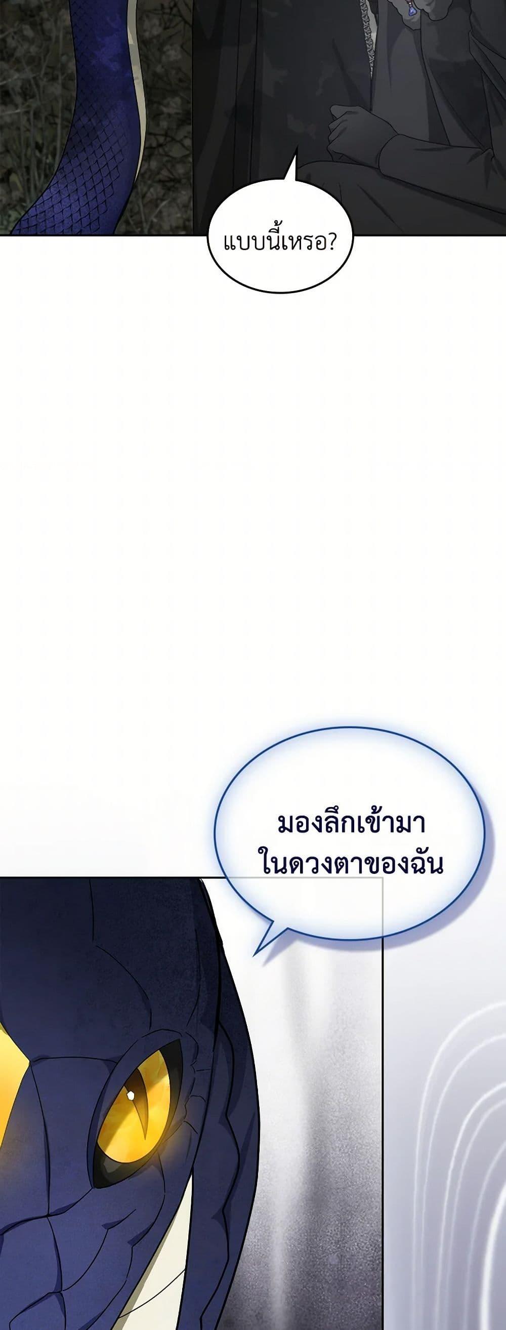 Manga-lc-com อ่านมังงะ อ่านการ์ตูน ออนไลน์ ฟรี The Monster Male Lead Lives Under My Bed ตอนที่ 1 2 3 4 5 6 7 8 9 10 11 12 13 14 ฟรี ไม่มีโฆษณา Manga-lc - อ่าน มังงะ อ่าน การ์ตูน ออนไลน์ อ่านมังงะ ฟรี