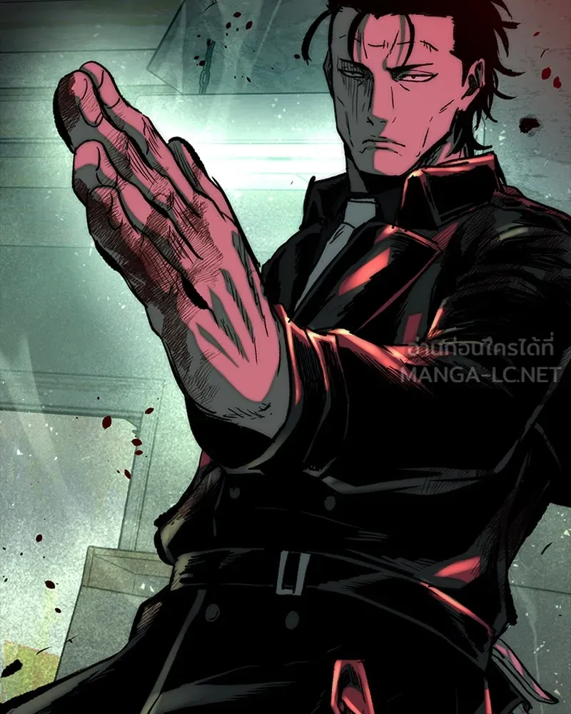 เกาลูน  ซาโรกา ตอนที่ 27 รูปที่ 66