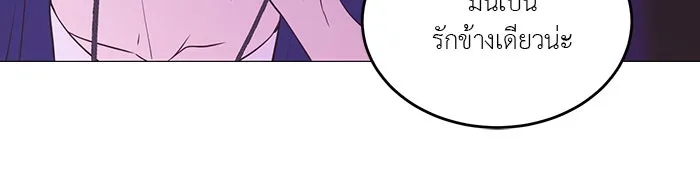 อย่าล้อเล่นกับหัวใจ ตอนที่ 38 รูปที่ 28