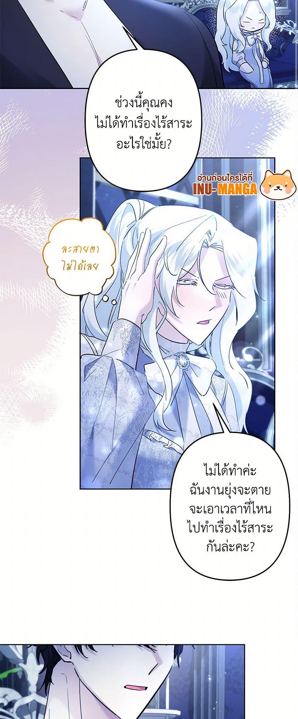 Manga-lc-com อ่านมังงะ อ่านการ์ตูน ออนไลน์ ฟรี I Need to Raise My Sister Right ตอนที่ 1 2 3 4 5 6 7 8 9 10 11 12 13 14 ฟรี ไม่มีโฆษณา Manga-lc - อ่าน มังงะ อ่าน การ์ตูน ออนไลน์ อ่านมังงะ ฟรี
