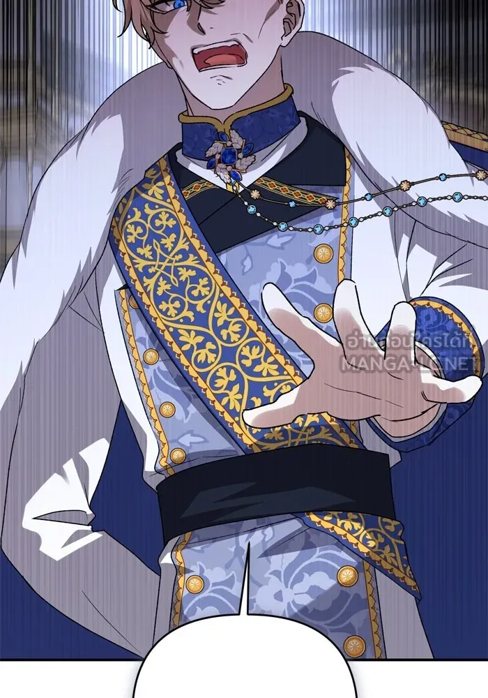 เกิดใหม่คราวนี้ ขอเป็นคนดีดูสักครั้ง ตอนที่ 105 รูปที่ 18