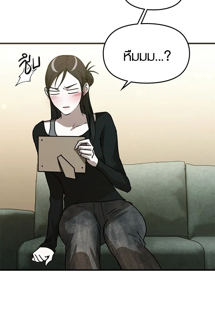 บันทึกรักลูกสาวเจ้าพ่อ ตอนที่ 34 รูปที่ 97