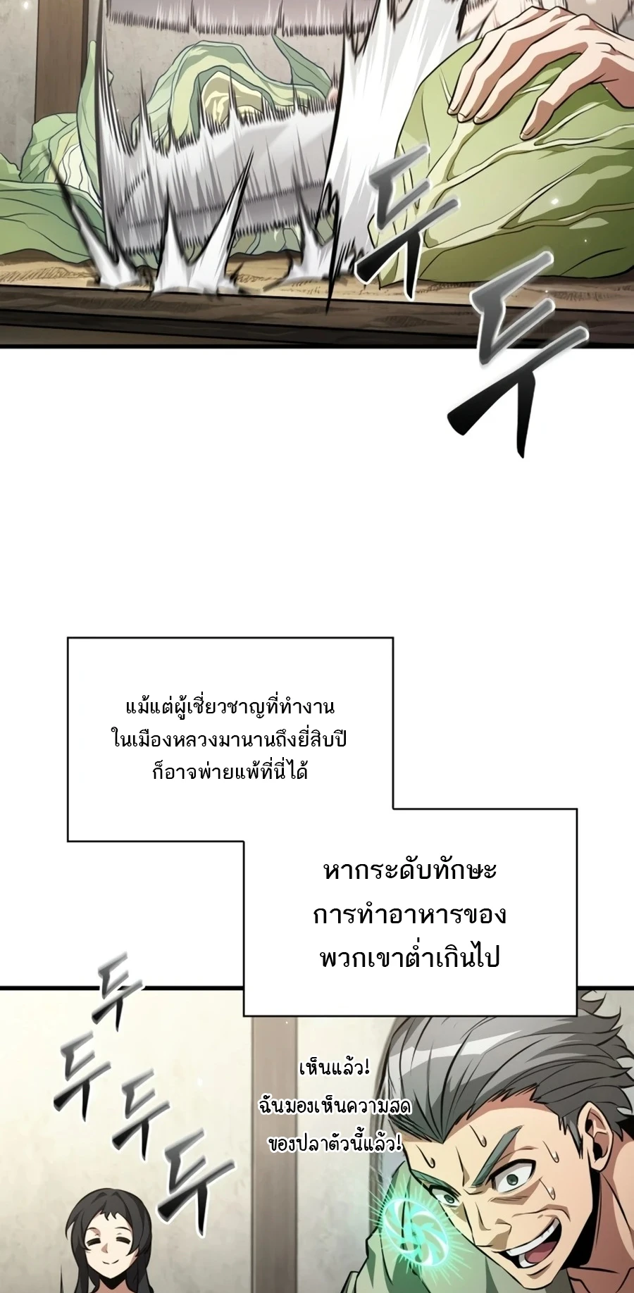 Manga-lc-com อ่านมังงะ อ่านการ์ตูน ออนไลน์ ฟรี Pick Me Up, Infinite Gacha ตอนที่ 1 2 3 4 5 6 7 8 9 10 11 12 13 14 ฟรี ไม่มีโฆษณา Manga-lc - อ่าน มังงะ อ่าน การ์ตูน ออนไลน์ อ่านมังงะ ฟรี