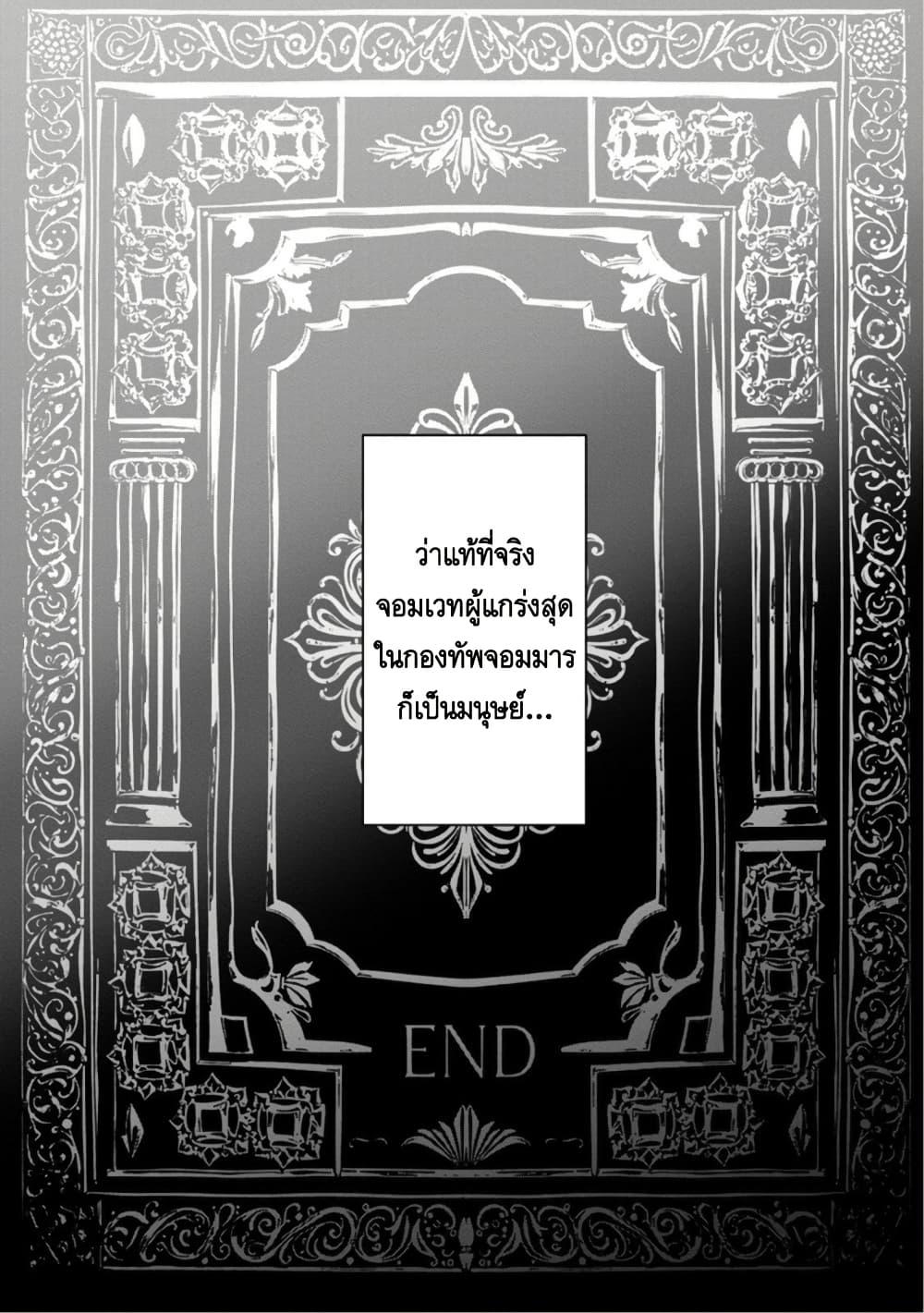 Manga-lc-com อ่านมังงะ อ่านการ์ตูน ออนไลน์ ฟรี Maou-gun Saikyou no Majutsushi wa Ningen datta เมื่อมนุษย์ได้มาสร้างฮาเร็มในทัพจอมมาร ตอนที่ 1 2 3 4 5 6 7 8 9 10 11 12 13 14 ฟรี ไม่มีโฆษณา Manga-lc - อ่าน มังงะ อ่าน การ์ตูน ออนไลน์ อ่านมังงะ ฟรี