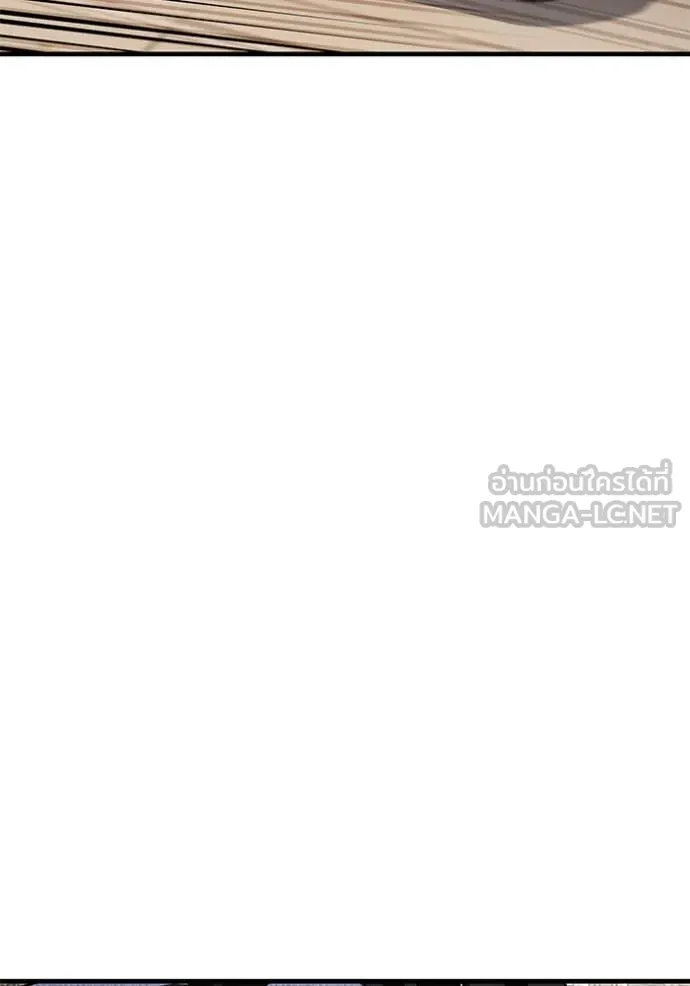 สนิมเชือดเลือดสาด ตอนที่ 46 รูปที่ 93