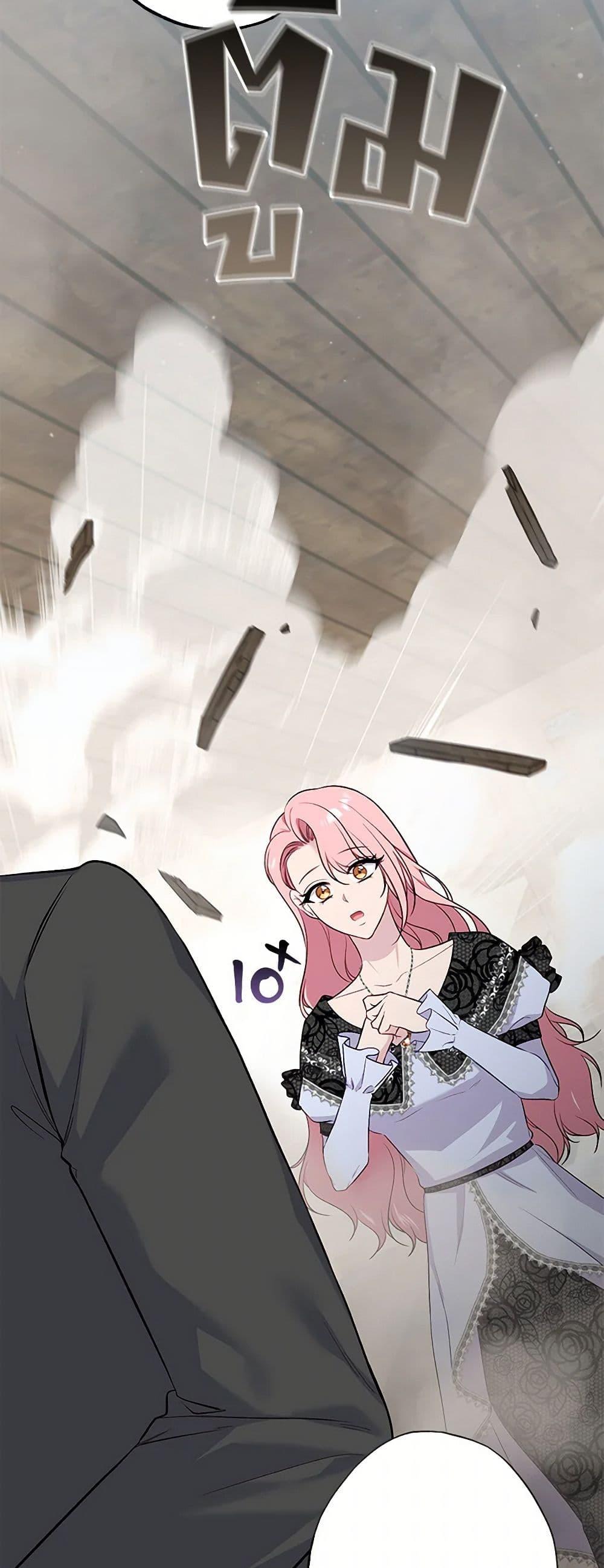 Manga-lc-com อ่านมังงะ อ่านการ์ตูน ออนไลน์ ฟรี The Villain’s Young Backer ตอนที่ 1 2 3 4 5 6 7 8 9 10 11 12 13 14 ฟรี ไม่มีโฆษณา Manga-lc - อ่าน มังงะ อ่าน การ์ตูน ออนไลน์ อ่านมังงะ ฟรี