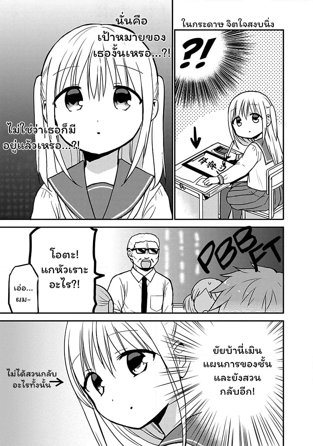 Manga-lc-com อ่านมังงะ อ่านการ์ตูน ออนไลน์ ฟรี Expressionless Kashiwada-san and Emotional Oota-kun ตอนที่ 1 2 3 4 5 6 7 8 9 10 11 12 13 14 ฟรี ไม่มีโฆษณา Manga-lc - อ่าน มังงะ อ่าน การ์ตูน ออนไลน์ อ่านมังงะ ฟรี
