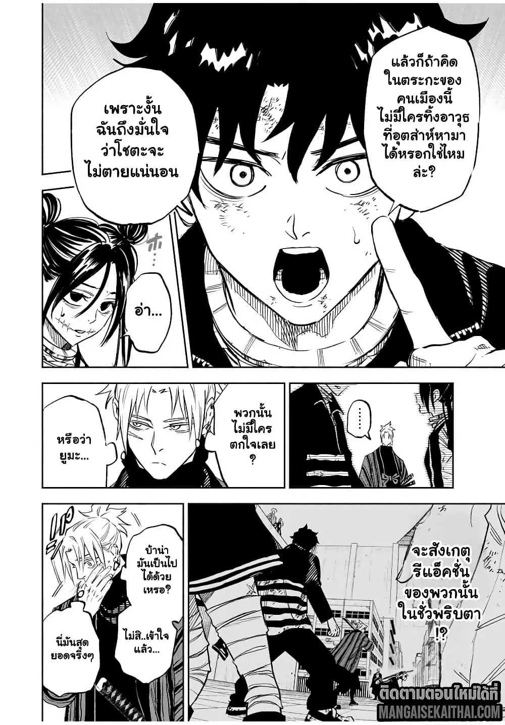 Manga-lc-com อ่านมังงะ อ่านการ์ตูน ออนไลน์ ฟรี Prisoners of Twilight-Town ตอนที่ 1 2 3 4 5 6 7 8 9 10 11 12 13 14 ฟรี ไม่มีโฆษณา Manga-lc - อ่าน มังงะ อ่าน การ์ตูน ออนไลน์ อ่านมังงะ ฟรี