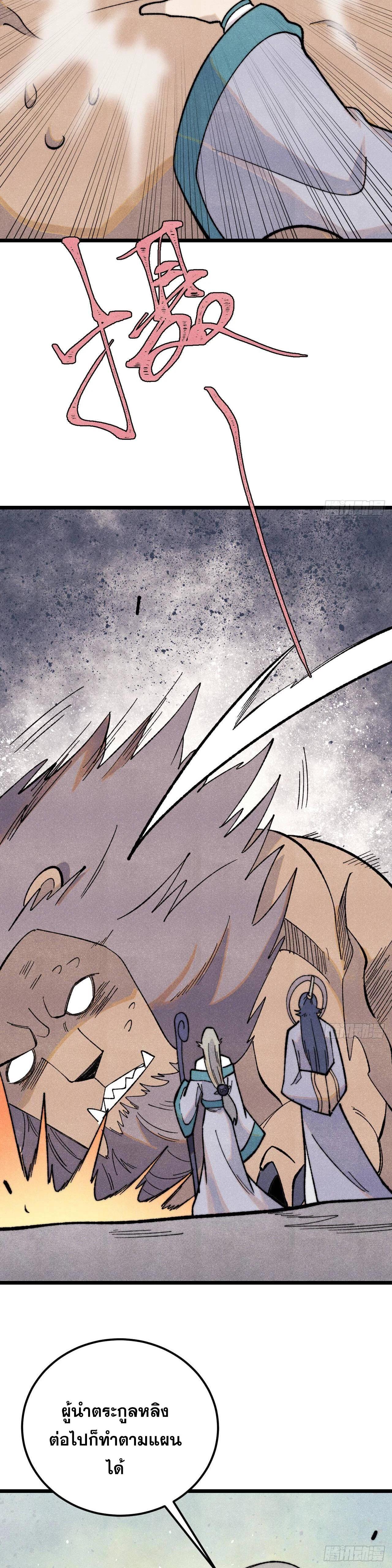 Manga-lc-com อ่านมังงะ อ่านการ์ตูน ออนไลน์ ฟรี All Hail the Sect Leader ตอนที่ 1 2 3 4 5 6 7 8 9 10 11 12 13 14 ฟรี ไม่มีโฆษณา Manga-lc - อ่าน มังงะ อ่าน การ์ตูน ออนไลน์ อ่านมังงะ ฟรี