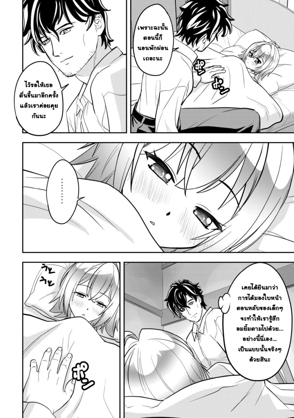 Manga-lc-com อ่านมังงะ อ่านการ์ตูน ออนไลน์ ฟรี Ikusei Jouzu na Boukensha, Youjo wo Hiroi, Second Life wo Ik ตอนที่ 1 2 3 4 5 6 7 8 9 10 11 12 13 14 ฟรี ไม่มีโฆษณา Manga-lc - อ่าน มังงะ อ่าน การ์ตูน ออนไลน์ อ่านมังงะ ฟรี