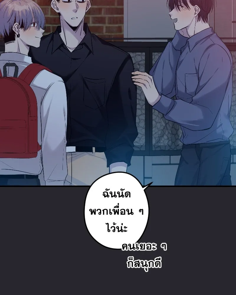 Promise of Death ตอนที่ ep15  เชื่อใจ รูปที่ 49