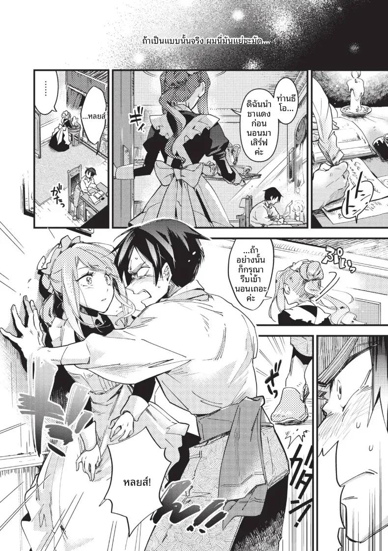 Doujin-Lc- อ่าน โดจิน มังฮวา เกาหลี ญี่ปุ่น จีน แปลไทย ความสัมพันธ์ภายใต้ชุดเมด [Kaza Midori] ตอนที่ 1 2 3 4 5 6 7 8 9 10 11 12 13 14 ฟรี ไม่มีโฆษณา อ่าน โดจิน Manhwa เกาหลี ญี่ปุ่น จีน เรามีครบ คัดมาให้เน้นๆ โดจิน 18+ รับประกันความฟินโดย  Doujin Lc