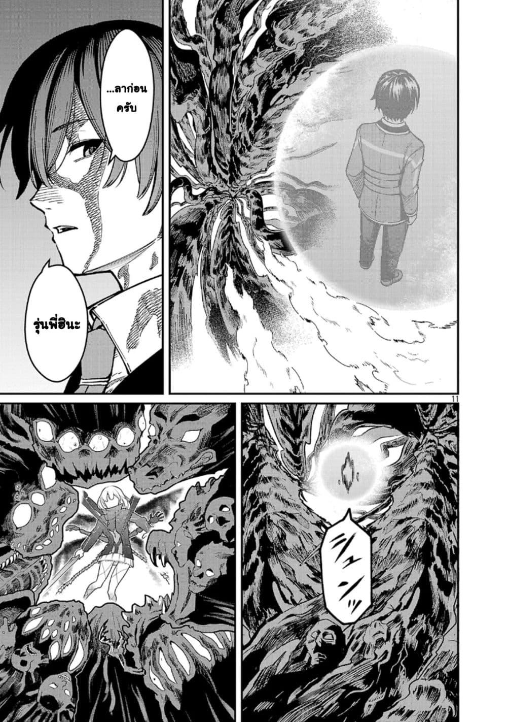 Manga-lc-com อ่านมังงะ อ่านการ์ตูน ออนไลน์ ฟรี Saikyou no Maou ni Kitaerareta Yuusha Isekai Kikanshatati no Gakuen de Musou Suru ตอนที่ 1 2 3 4 5 6 7 8 9 10 11 12 13 14 ฟรี ไม่มีโฆษณา Manga-lc - อ่าน มังงะ อ่าน การ์ตูน ออนไลน์ อ่านมังงะ ฟรี