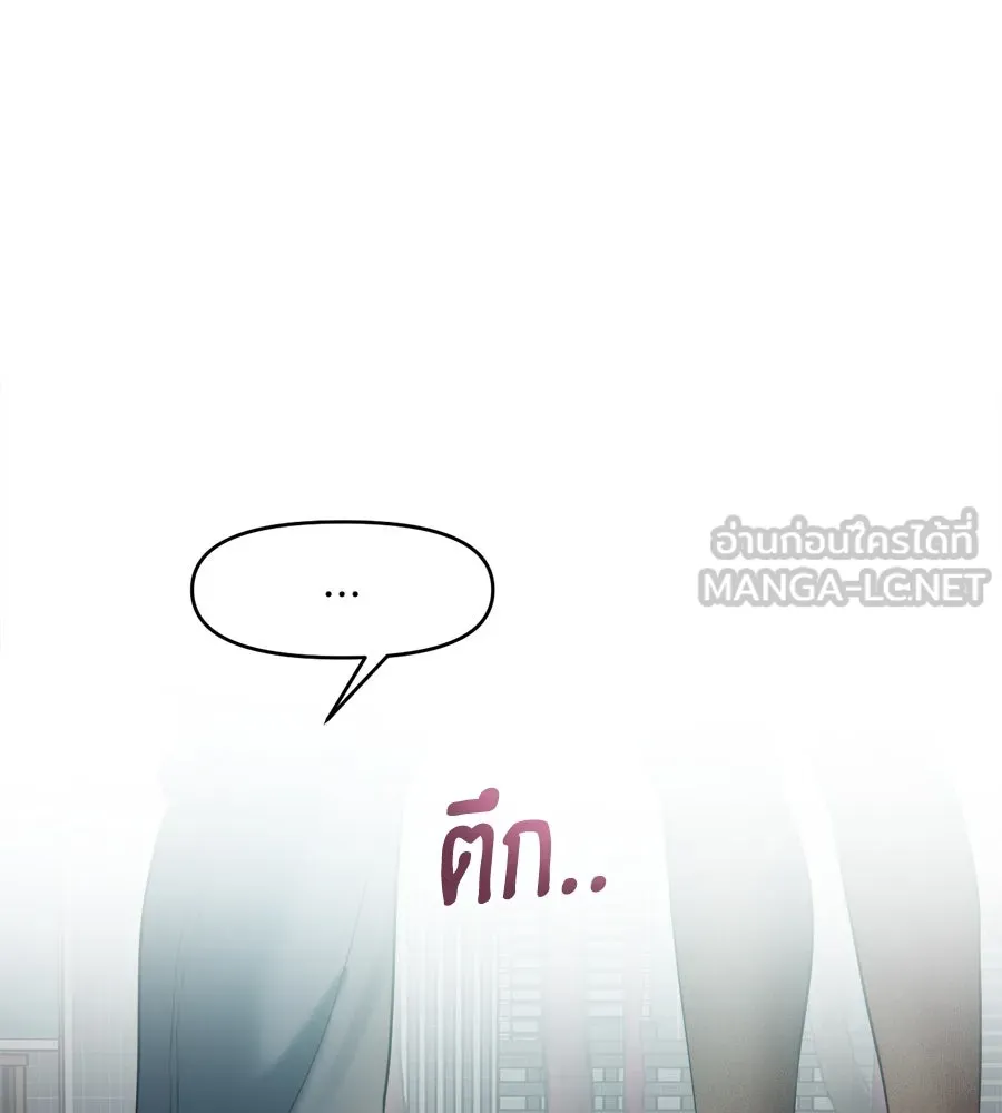 ปรารถนารักอันงดงาม ตอนที่ 42 รูปที่ 57