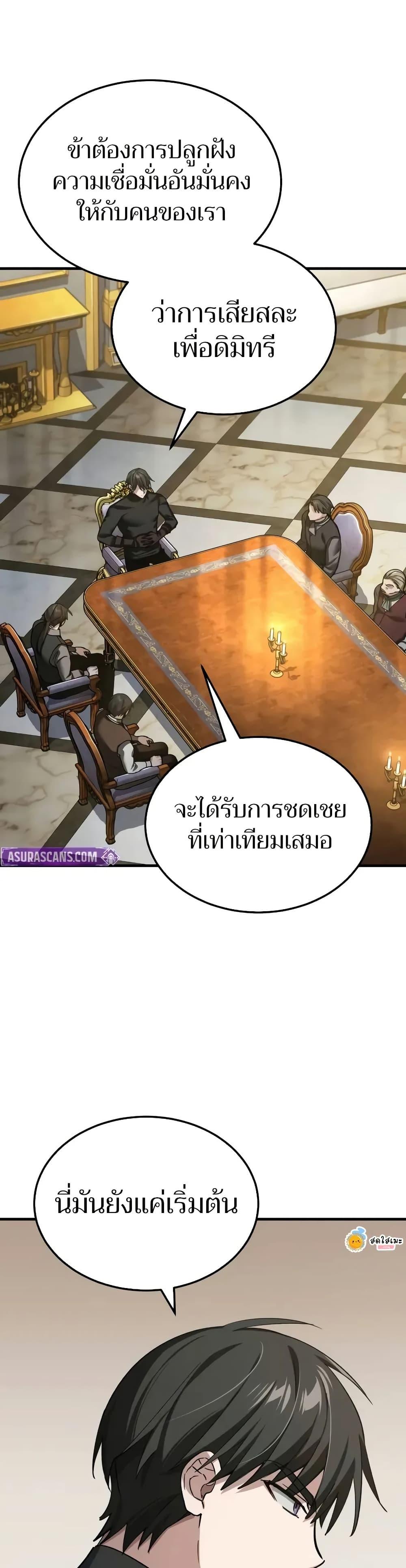 Manga-lc-com อ่านมังงะ อ่านการ์ตูน ออนไลน์ ฟรี The Heavenly Demon Can’t Live a Normal Life ตอนที่ 1 2 3 4 5 6 7 8 9 10 11 12 13 14 ฟรี ไม่มีโฆษณา Manga-lc - อ่าน มังงะ อ่าน การ์ตูน ออนไลน์ อ่านมังงะ ฟรี