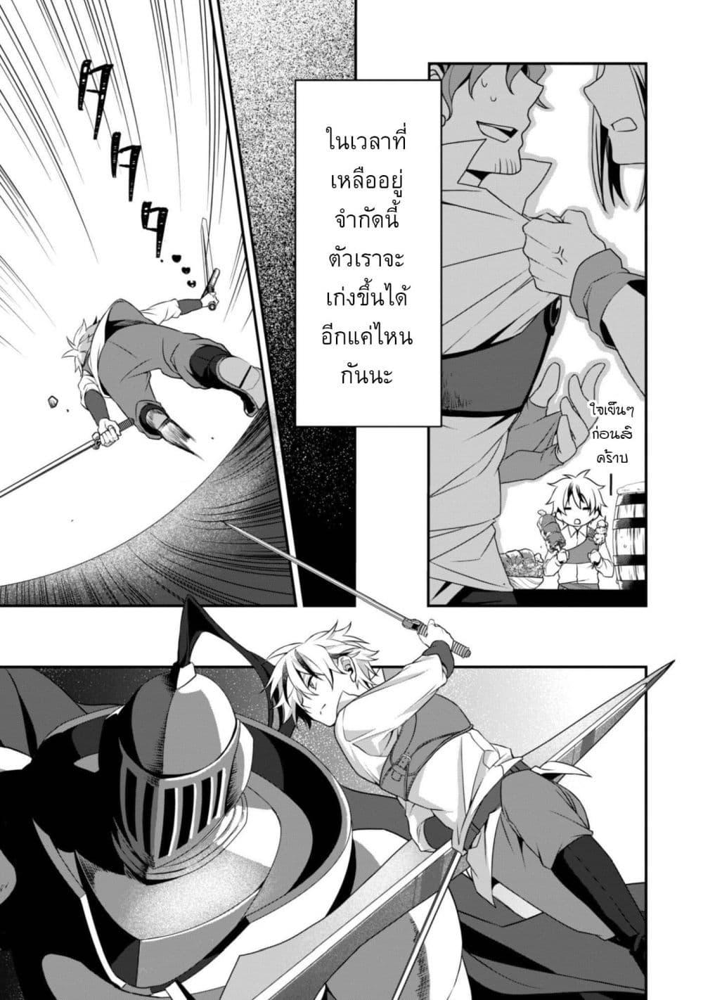 Manga-lc-com อ่านมังงะ อ่านการ์ตูน ออนไลน์ ฟรี Ren’ai Mahou Gakuin Otome Game Sekai de Saikyou o Mezasu ตอนที่ 1 2 3 4 5 6 7 8 9 10 11 12 13 14 ฟรี ไม่มีโฆษณา Manga-lc - อ่าน มังงะ อ่าน การ์ตูน ออนไลน์ อ่านมังงะ ฟรี