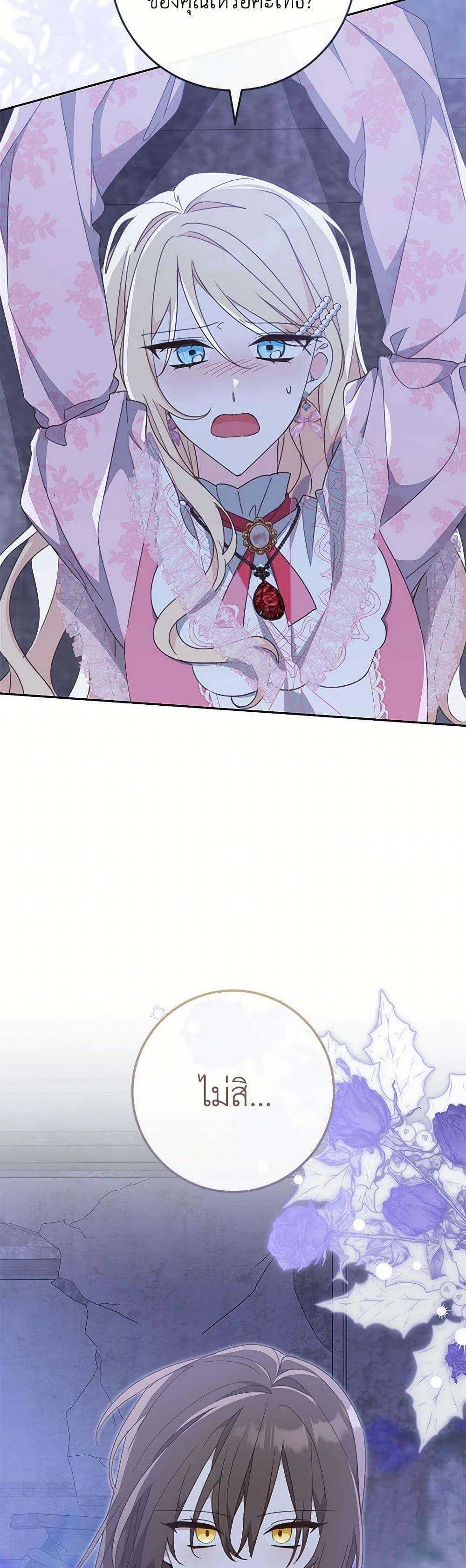 Manga-lc-com อ่านมังงะ อ่านการ์ตูน ออนไลน์ ฟรี Please Treat Your Friends Preciously ตอนที่ 1 2 3 4 5 6 7 8 9 10 11 12 13 14 ฟรี ไม่มีโฆษณา Manga-lc - อ่าน มังงะ อ่าน การ์ตูน ออนไลน์ อ่านมังงะ ฟรี