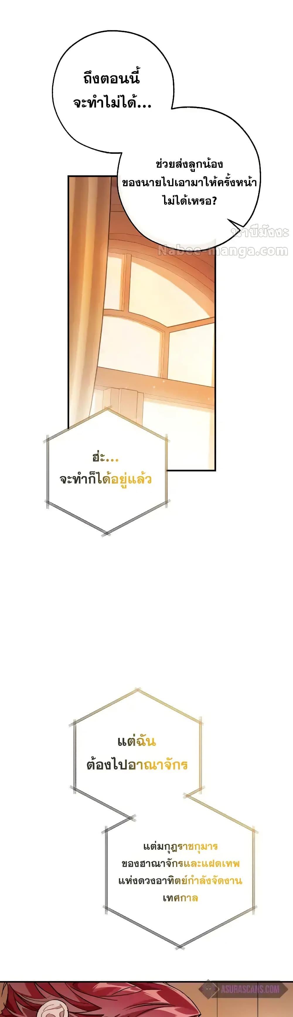Manga-lc-com อ่านมังงะ อ่านการ์ตูน ออนไลน์ ฟรี TrashOfTheCo ตอนที่ 1 2 3 4 5 6 7 8 9 10 11 12 13 14 ฟรี ไม่มีโฆษณา Manga-lc - อ่าน มังงะ อ่าน การ์ตูน ออนไลน์ อ่านมังงะ ฟรี