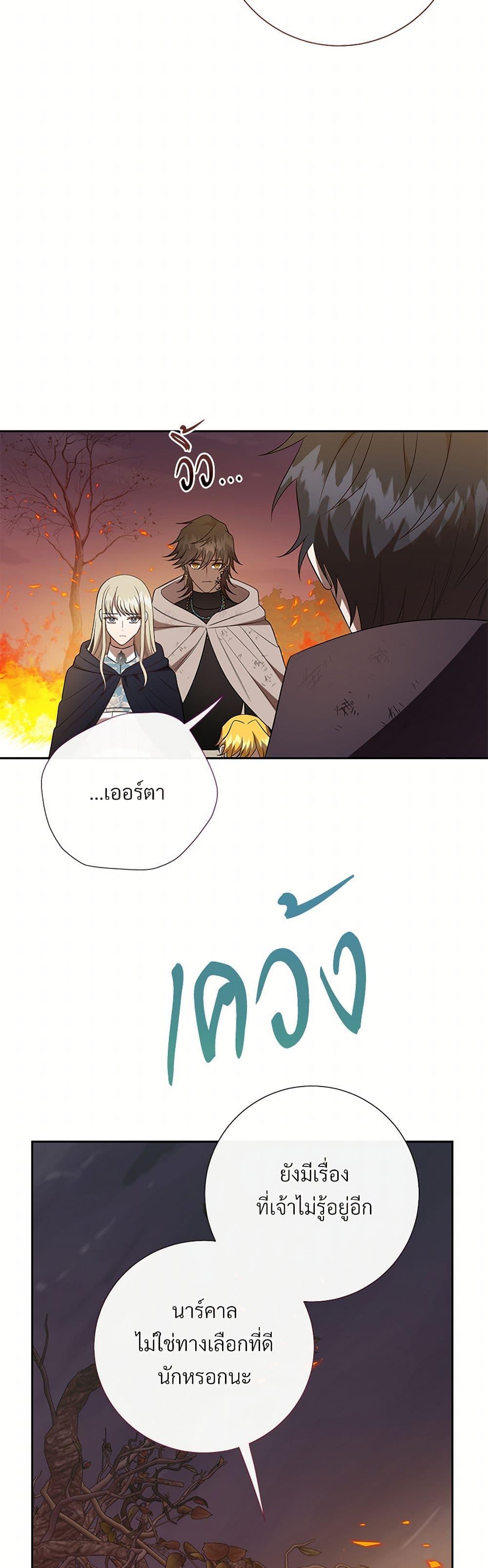 Manga-lc-com อ่านมังงะ อ่านการ์ตูน ออนไลน์ ฟรี Please Don’t Eat Me! ตอนที่ 1 2 3 4 5 6 7 8 9 10 11 12 13 14 ฟรี ไม่มีโฆษณา Manga-lc - อ่าน มังงะ อ่าน การ์ตูน ออนไลน์ อ่านมังงะ ฟรี