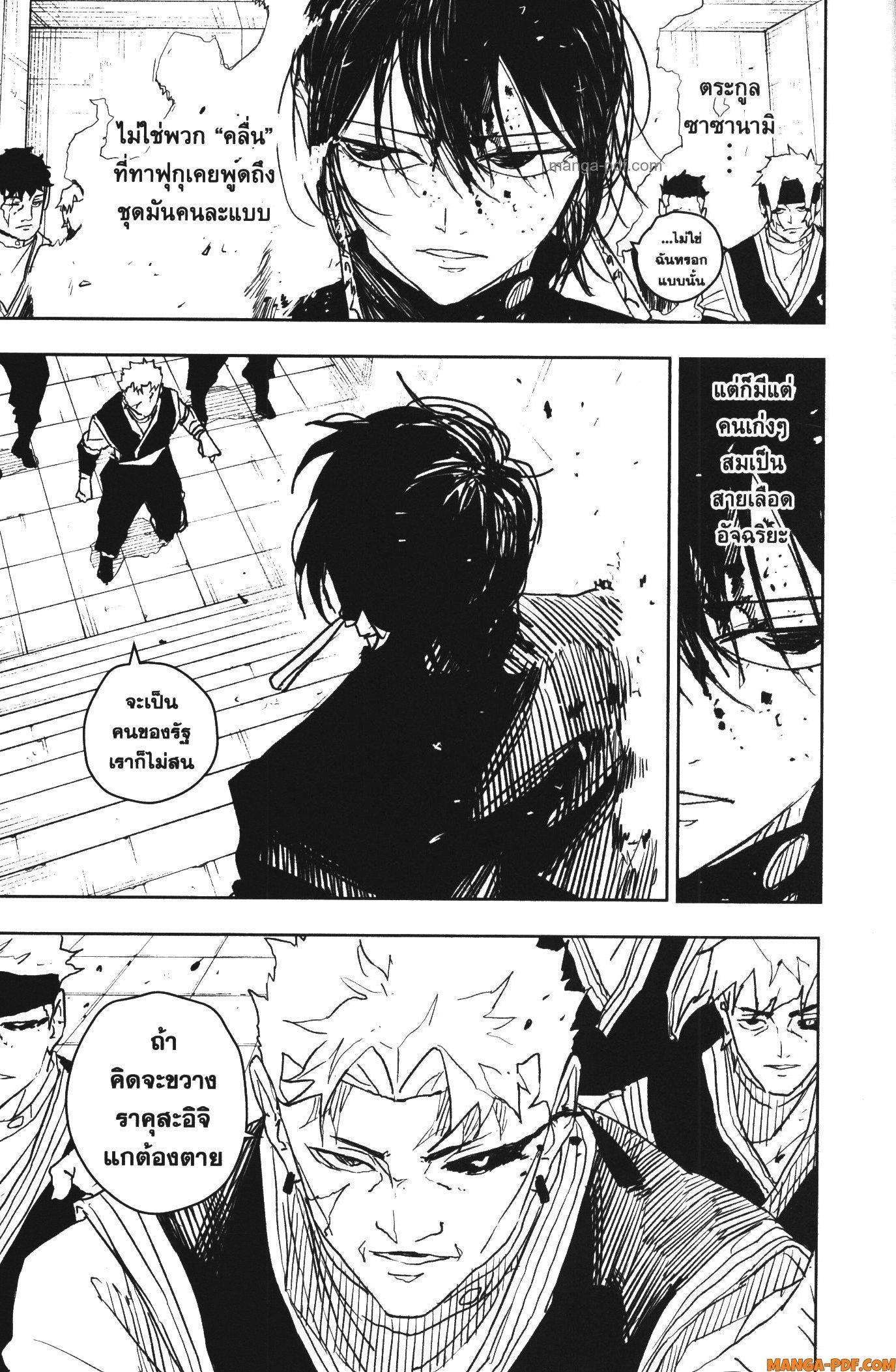 Manga-lc-com อ่านมังงะ อ่านการ์ตูน ออนไลน์ ฟรี Kagurabachi ตอนที่ 1 2 3 4 5 6 7 8 9 10 11 12 13 14 ฟรี ไม่มีโฆษณา Manga-lc - อ่าน มังงะ อ่าน การ์ตูน ออนไลน์ อ่านมังงะ ฟรี