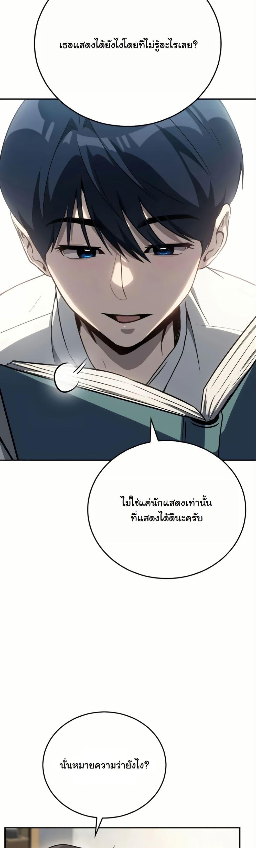 Manga-lc-com อ่านมังงะ อ่านการ์ตูน ออนไลน์ ฟรี A Thousand Faces ตอนที่ 1 2 3 4 5 6 7 8 9 10 11 12 13 14 ฟรี ไม่มีโฆษณา Manga-lc - อ่าน มังงะ อ่าน การ์ตูน ออนไลน์ อ่านมังงะ ฟรี