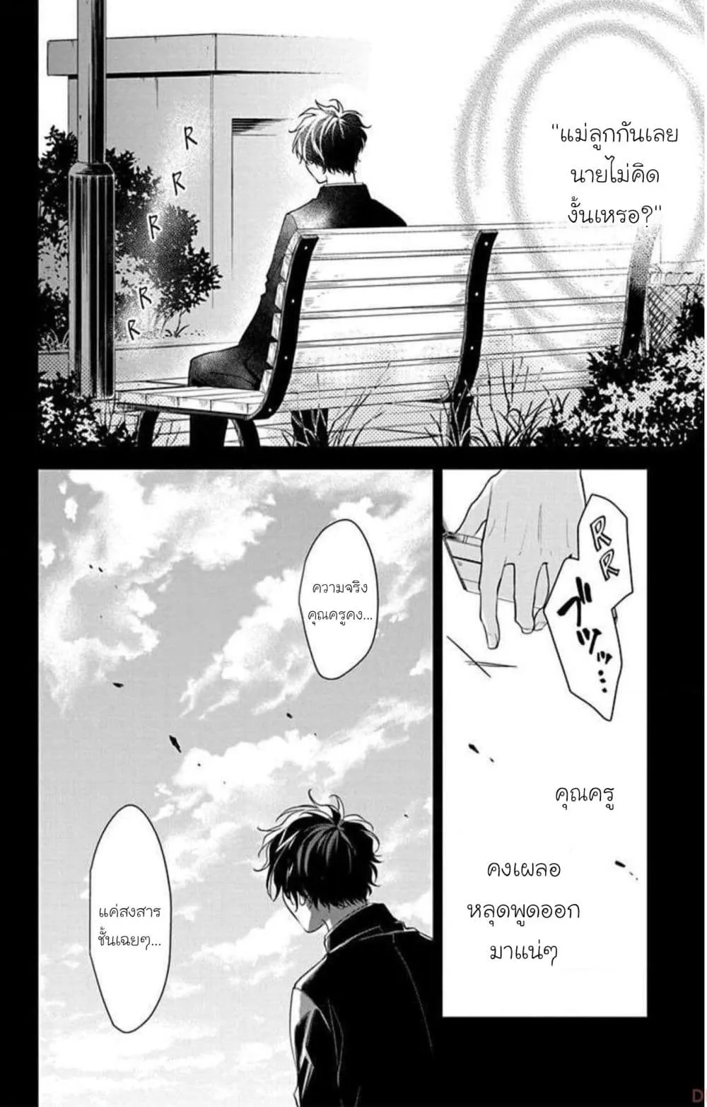 Manga-lc-com อ่านมังงะ อ่านการ์ตูน ออนไลน์ ฟรี Tsuiraku JK to Haijin Kyoushi ตอนที่ 1 2 3 4 5 6 7 8 9 10 11 12 13 14 ฟรี ไม่มีโฆษณา Manga-lc - อ่าน มังงะ อ่าน การ์ตูน ออนไลน์ อ่านมังงะ ฟรี