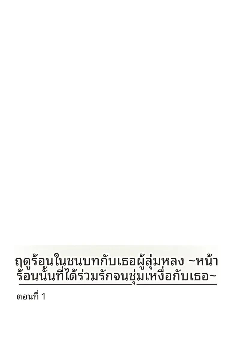 Doujin-Lc- อ่าน โดจิน มังฮวา เกาหลี ญี่ปุ่น จีน แปลไทย เธอกับฤดูร้อนในชนบท (Ouchi Kaeru) ตอนที่ 1 2 3 4 5 6 7 8 9 10 11 12 13 14 ฟรี ไม่มีโฆษณา อ่าน โดจิน Manhwa เกาหลี ญี่ปุ่น จีน เรามีครบ คัดมาให้เน้นๆ โดจิน 18+ รับประกันความฟินโดย  Doujin Lc