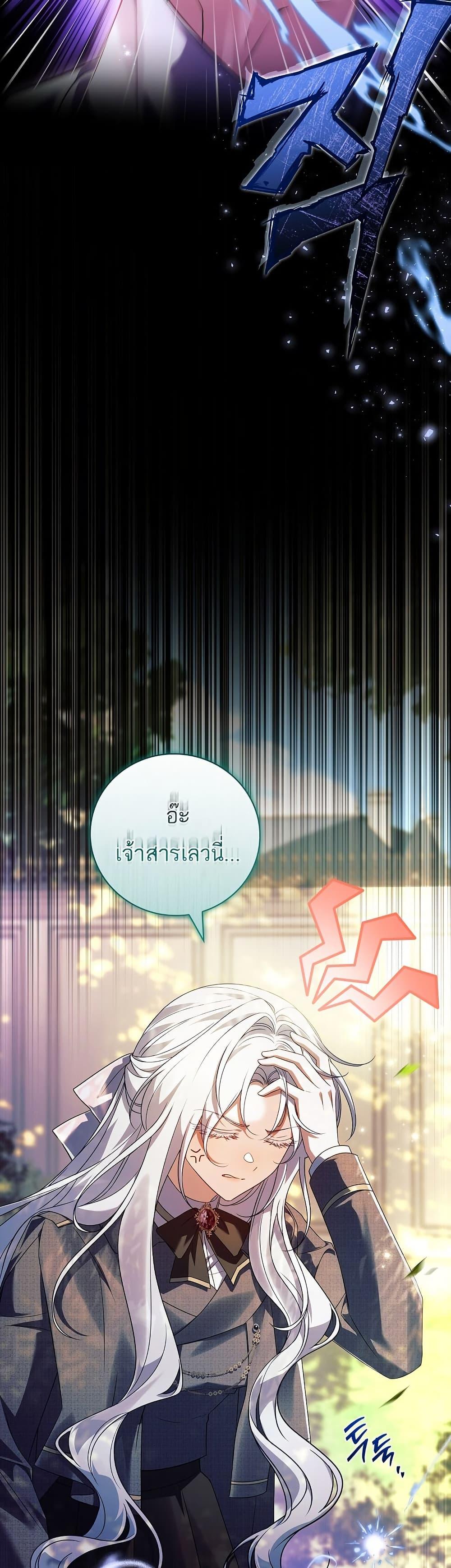 Manga-lc-com อ่านมังงะ อ่านการ์ตูน ออนไลน์ ฟรี The Father and the Daughter ตอนที่ 1 2 3 4 5 6 7 8 9 10 11 12 13 14 ฟรี ไม่มีโฆษณา Manga-lc - อ่าน มังงะ อ่าน การ์ตูน ออนไลน์ อ่านมังงะ ฟรี