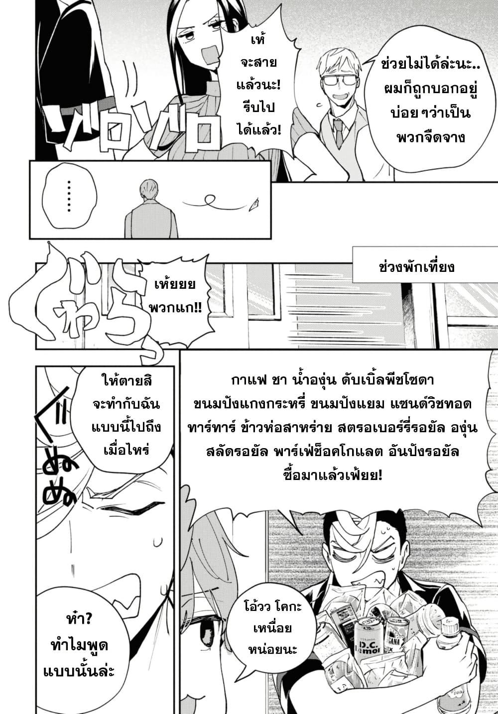 Manga-lc-com อ่านมังงะ อ่านการ์ตูน ออนไลน์ ฟรี Isekai Kaeri no Moto Yuusha desu ga, Death Game ni Makikomaremashita ตอนที่ 1 2 3 4 5 6 7 8 9 10 11 12 13 14 ฟรี ไม่มีโฆษณา Manga-lc - อ่าน มังงะ อ่าน การ์ตูน ออนไลน์ อ่านมังงะ ฟรี