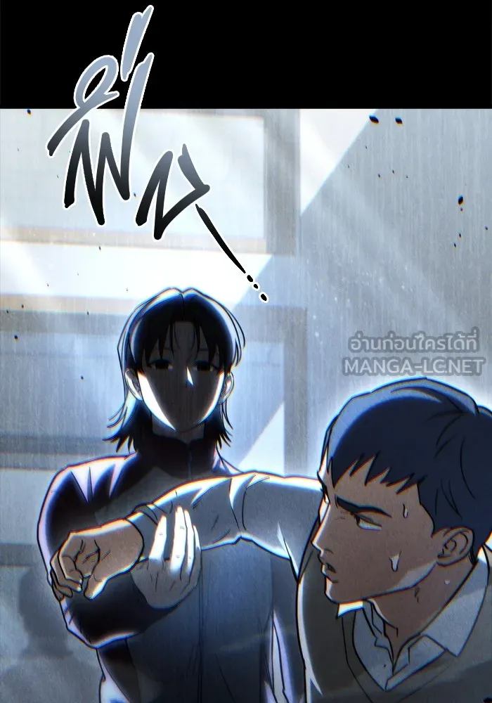 โกดังลับหลังโลกแตก ตอนที่ 8 รูปที่ 120