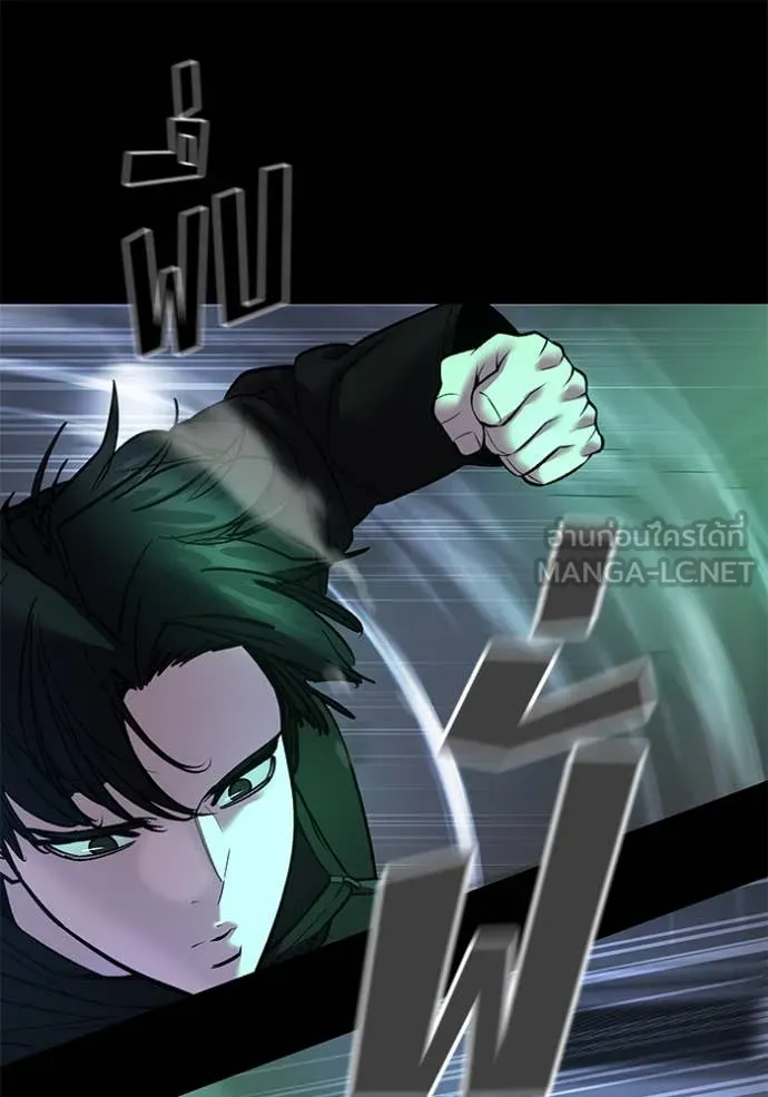 เลวฟาดเลว ตอนที่ 162 รูปที่ 10