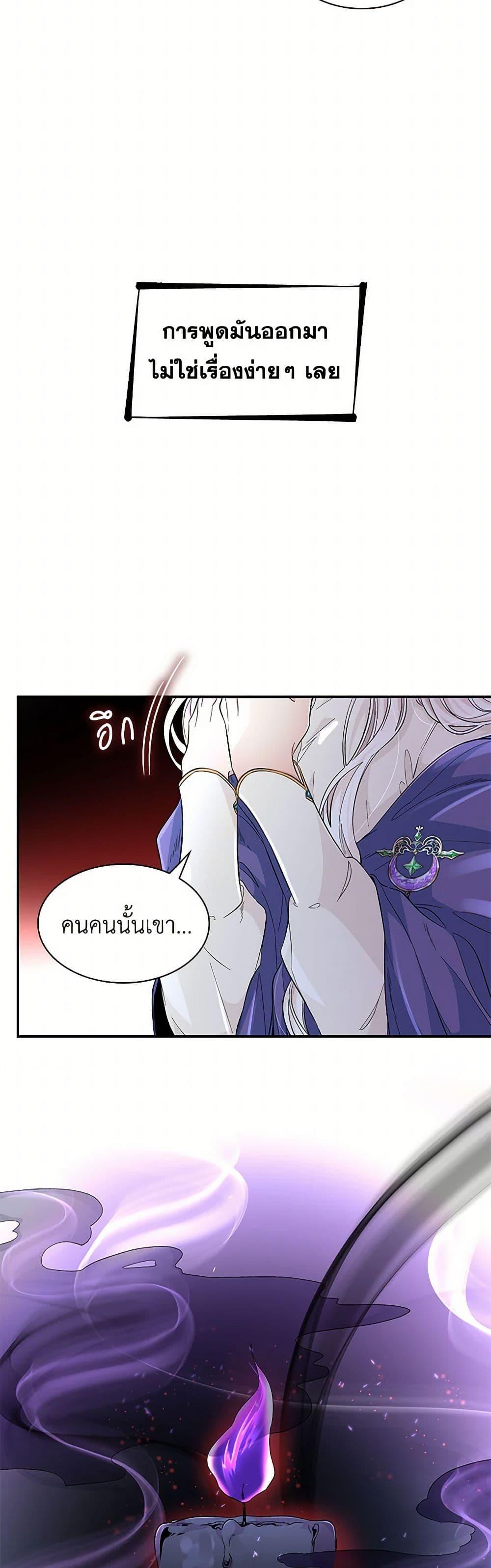 Manga-lc-com อ่านมังงะ อ่านการ์ตูน ออนไลน์ ฟรี Villains Behind the Curtains ตอนที่ 1 2 3 4 5 6 7 8 9 10 11 12 13 14 ฟรี ไม่มีโฆษณา Manga-lc - อ่าน มังงะ อ่าน การ์ตูน ออนไลน์ อ่านมังงะ ฟรี