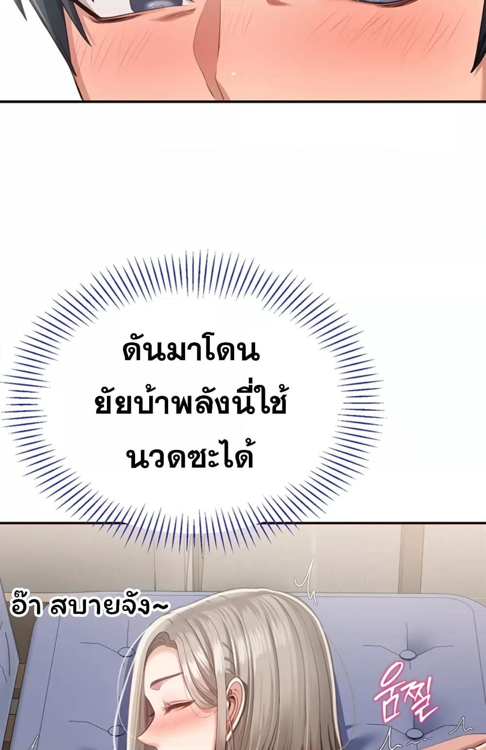 Doujin-Lc- อ่าน โดจิน มังฮวา เกาหลี ญี่ปุ่น จีน แปลไทย Reversed Virtues ตอนที่ 1 2 3 4 5 6 7 8 9 10 11 12 13 14 ฟรี ไม่มีโฆษณา อ่าน โดจิน Manhwa เกาหลี ญี่ปุ่น จีน เรามีครบ คัดมาให้เน้นๆ โดจิน 18+ รับประกันความฟินโดย  Doujin Lc