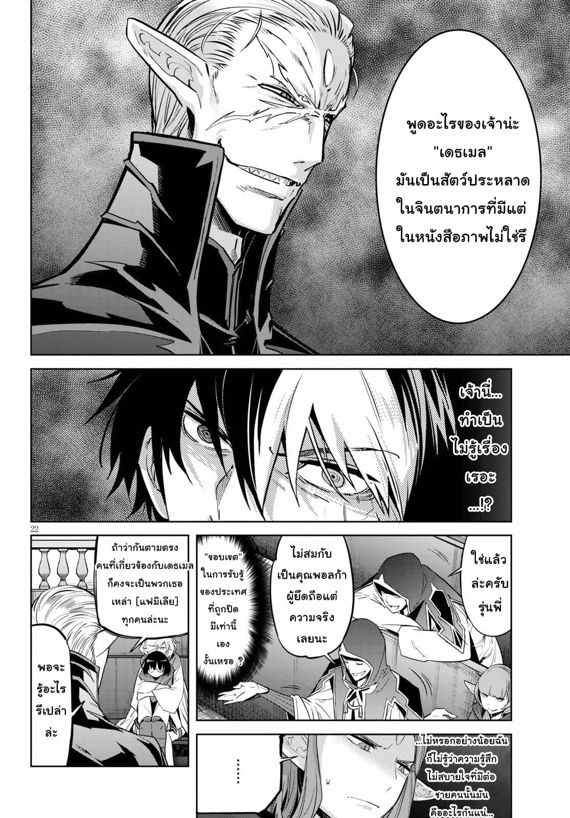 Manga-lc-com อ่านมังงะ อ่านการ์ตูน ออนไลน์ ฟรี Game of Familia Kazoku Senki ตอนที่ 1 2 3 4 5 6 7 8 9 10 11 12 13 14 ฟรี ไม่มีโฆษณา Manga-lc - อ่าน มังงะ อ่าน การ์ตูน ออนไลน์ อ่านมังงะ ฟรี