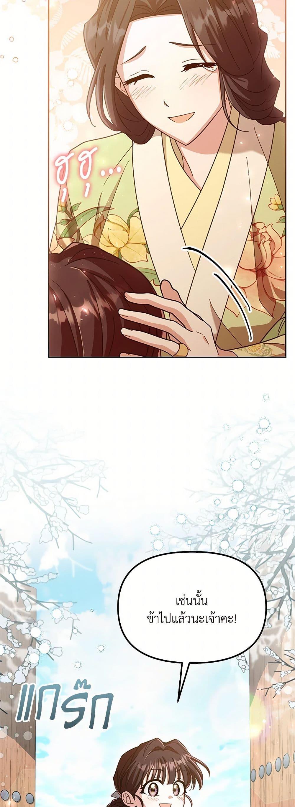 Manga-lc-com อ่านมังงะ อ่านการ์ตูน ออนไลน์ ฟรี The Overflowing Elixir of the Fallen House ตอนที่ 1 2 3 4 5 6 7 8 9 10 11 12 13 14 ฟรี ไม่มีโฆษณา Manga-lc - อ่าน มังงะ อ่าน การ์ตูน ออนไลน์ อ่านมังงะ ฟรี