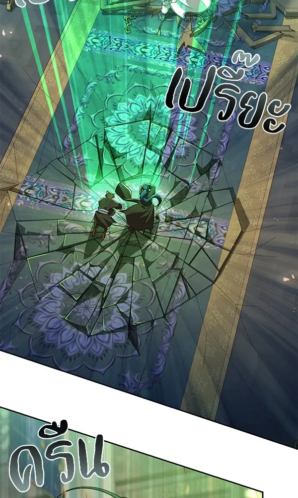 พอแล้วขันที อยากมีเจ้าโลก ตอนที่ 26 รูปที่ 29