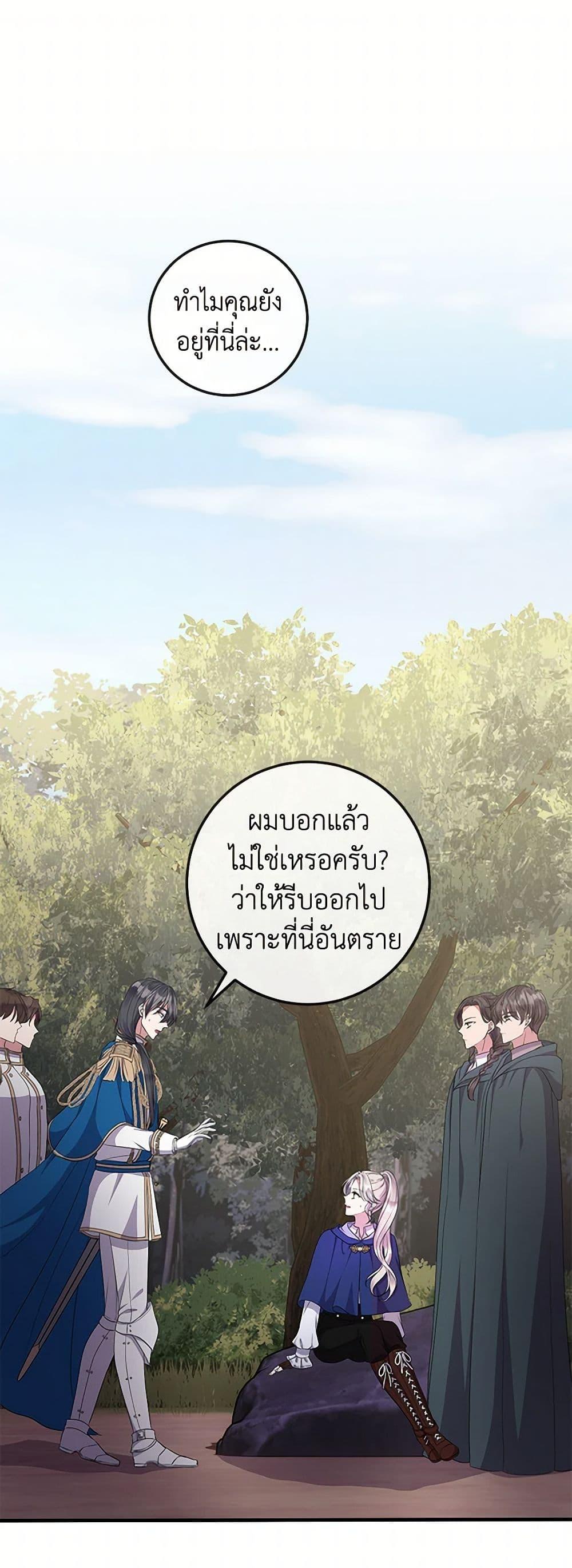 Manga-lc-com อ่านมังงะ อ่านการ์ตูน ออนไลน์ ฟรี Move, I’m Deciding the Ending! ตอนที่ 1 2 3 4 5 6 7 8 9 10 11 12 13 14 ฟรี ไม่มีโฆษณา Manga-lc - อ่าน มังงะ อ่าน การ์ตูน ออนไลน์ อ่านมังงะ ฟรี