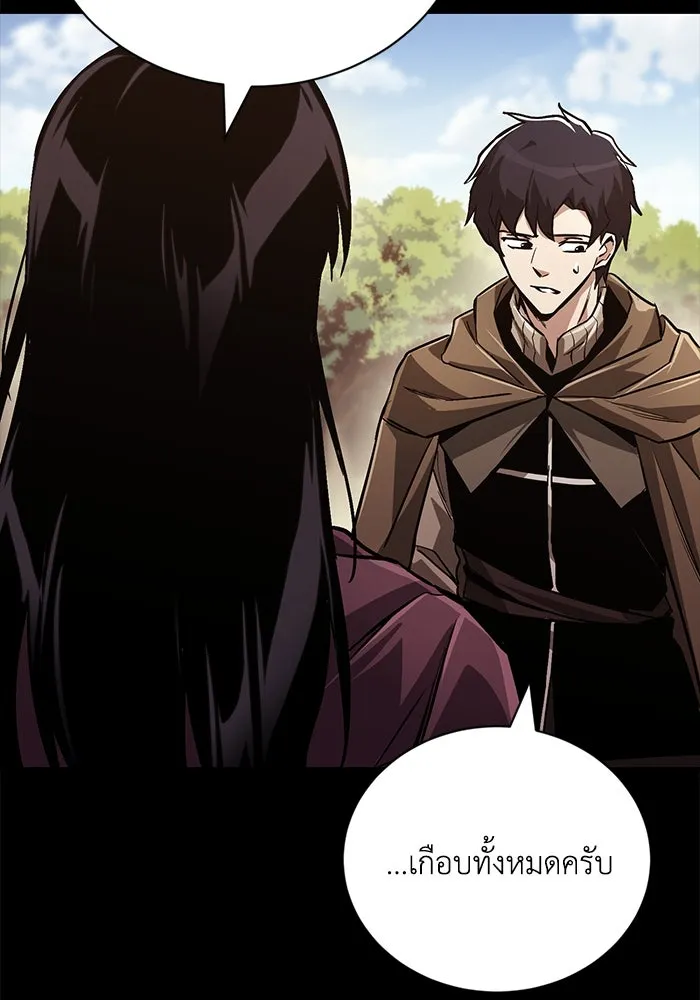 ชีวิตพลิกผันของลอร์ดผู้เกียจคร้าน ตอนที่ 94 เหตุผลที่ยืนเพียงลำพัง รูปที่ 152