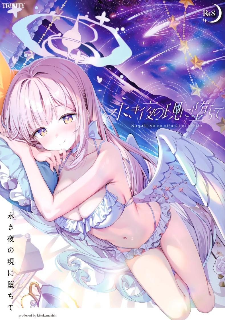 Doujin-Lc- อ่าน โดจิน มังฮวา เกาหลี ญี่ปุ่น จีน แปลไทย ตัวตนของฉันน่ะ (Kinokomushi)(Blue Archive) ตอนที่ 1 2 3 4 5 6 7 8 9 10 11 12 13 14 ฟรี ไม่มีโฆษณา อ่าน โดจิน Manhwa เกาหลี ญี่ปุ่น จีน เรามีครบ คัดมาให้เน้นๆ โดจิน 18+ รับประกันความฟินโดย  Doujin Lc