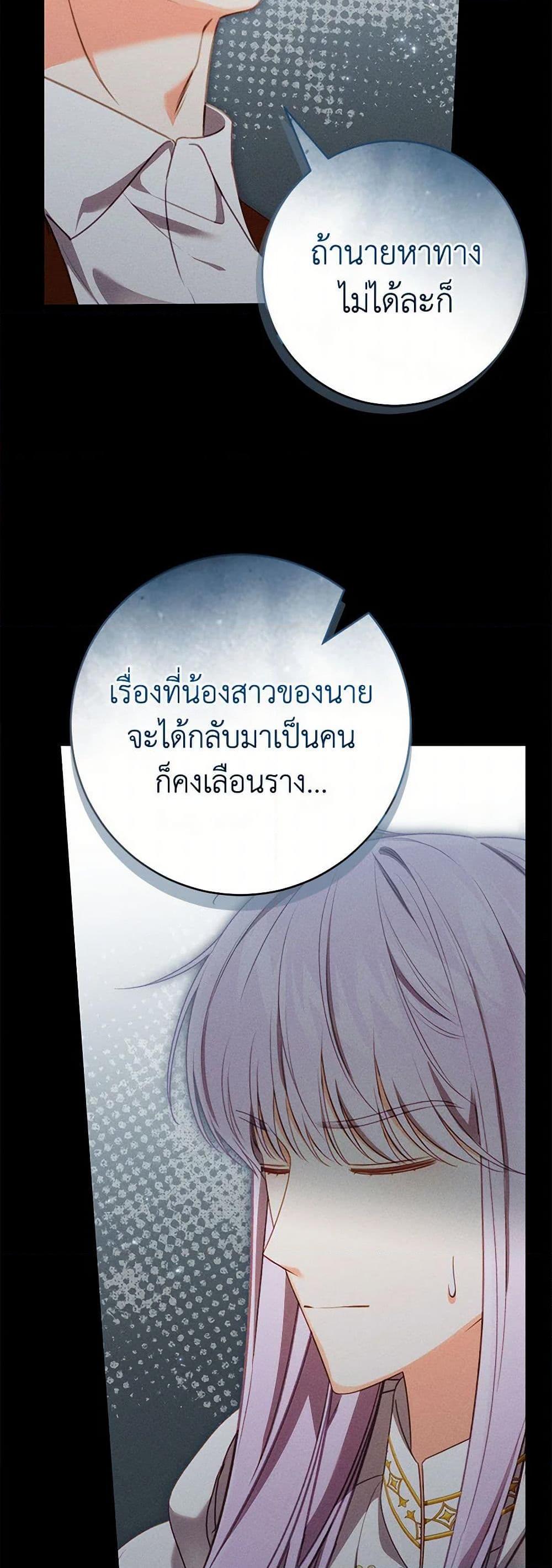 Manga-lc-com อ่านมังงะ อ่านการ์ตูน ออนไลน์ ฟรี Becoming the Lady of the Cursed Ducal House ตอนที่ 1 2 3 4 5 6 7 8 9 10 11 12 13 14 ฟรี ไม่มีโฆษณา Manga-lc - อ่าน มังงะ อ่าน การ์ตูน ออนไลน์ อ่านมังงะ ฟรี