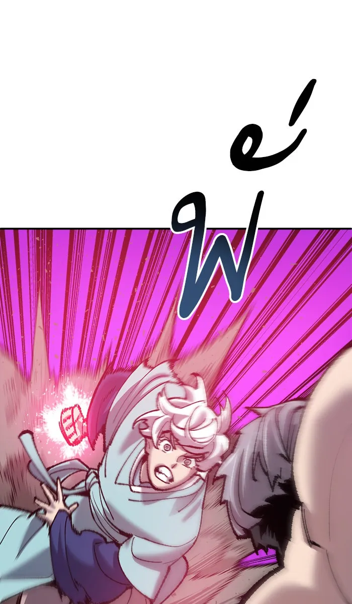 ยอดคนเลเวลทะลุ ตอนที่ 36 บุก (3) รูปที่ 142