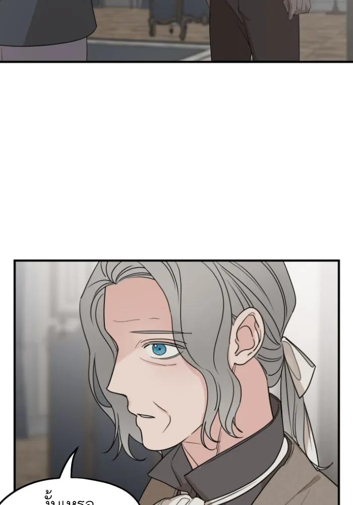 ครอบครัวสามีเห็นทีจะคลั่งรัก ตอนที่ 59 รูปที่ 88