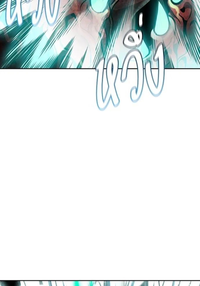 ทาวเวอร์ออฟก๊อด หอคอ ตอนที่ 638 รูปที่ 271