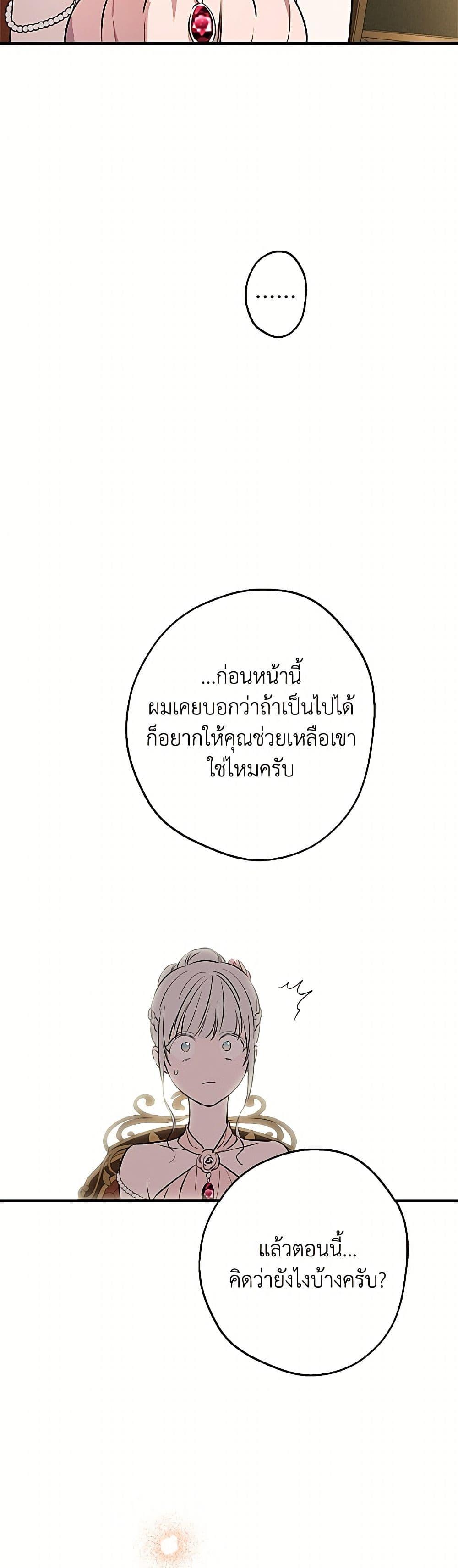 Manga-lc-com อ่านมังงะ อ่านการ์ตูน ออนไลน์ ฟรี The Strongest Characters in the World are Obsessed With Me ตอนที่ 1 2 3 4 5 6 7 8 9 10 11 12 13 14 ฟรี ไม่มีโฆษณา Manga-lc - อ่าน มังงะ อ่าน การ์ตูน ออนไลน์ อ่านมังงะ ฟรี