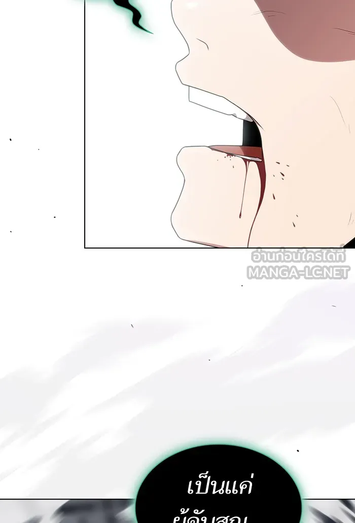 ผู้เล่นขั้นเทพแห่งหอคอยฝึกสอน ตอนที่ 133 รูปที่ 3