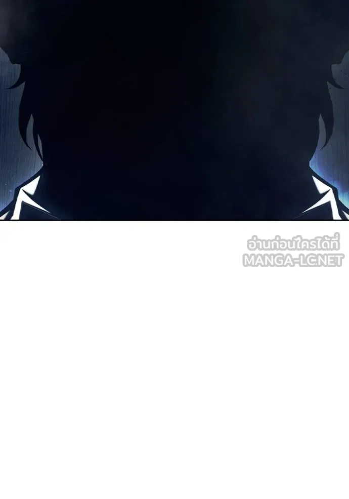 เยาวชนคนคุก ตอนที่ 64 รูปที่ 140