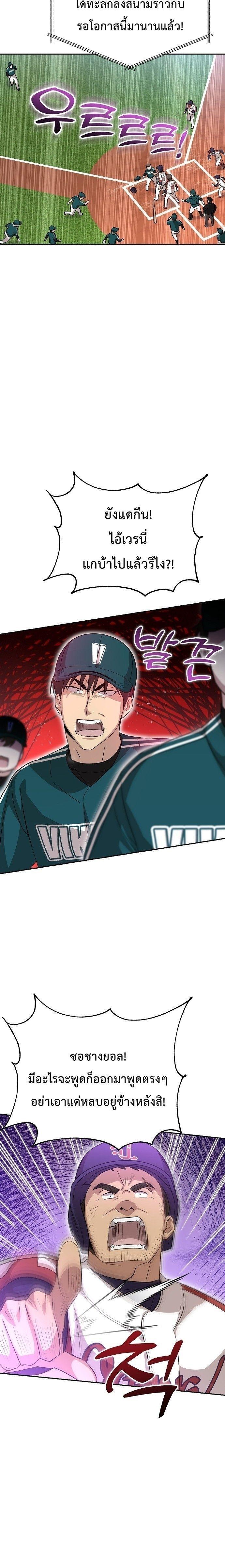 Manga-lc-com อ่านมังงะ อ่านการ์ตูน ออนไลน์ ฟรี Genius Hitter Hits Fastball ตอนที่ 1 2 3 4 5 6 7 8 9 10 11 12 13 14 ฟรี ไม่มีโฆษณา Manga-lc - อ่าน มังงะ อ่าน การ์ตูน ออนไลน์ อ่านมังงะ ฟรี